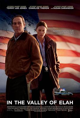 911爆料工厂《决战以拉谷》免费在线观看