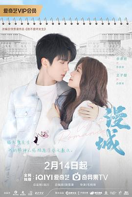 911爆料工厂《漫城2025》免费在线观看