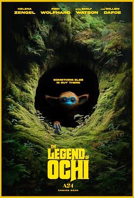 911爆料《奥奇传说 The Legend of Ochi》免费在线观看