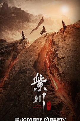 911爆料工厂《紫川之光明王》免费在线观看