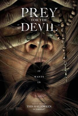 911爆料八卦网《恶魔的光火 Prey for the Devil》免费在线观看