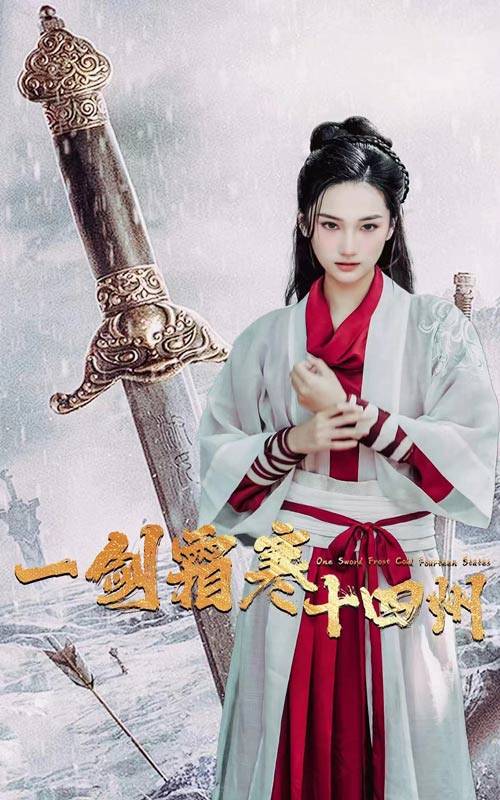 911爆料工厂《战至巅峰第三季》免费在线观看