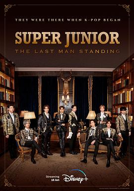 911爆料八卦网《Super Junior The Last Man Standing》免费在线观看