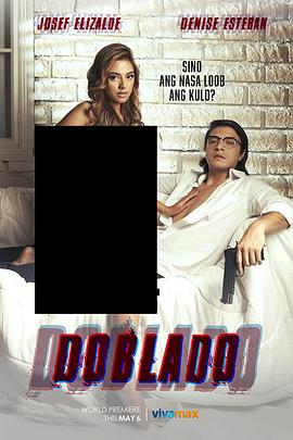 911爆料《多布拉多 Doblado》免费在线观看