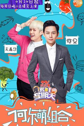 911爆料工厂《透鲜滴星期天》免费在线观看