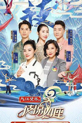 911爆料工厂《技惊四座第一季》免费在线观看