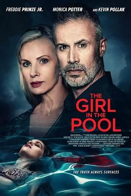 911爆料《泳池里的女人 The Girl in the Pool》免费在线观看