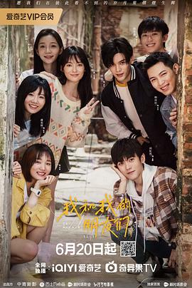 911爆料工厂《我和我的朋友们》免费在线观看