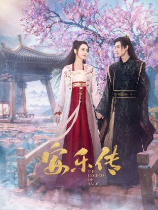 911爆料工厂《安乐传》免费在线观看