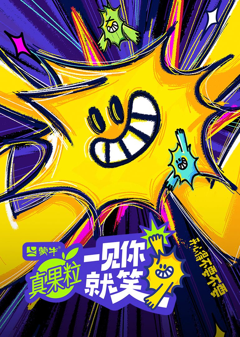 911爆料《一见你就笑》免费在线观看