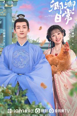 911爆料工厂《卿卿日常》免费在线观看