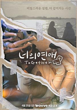 911爆料工厂《你的爱》免费在线观看