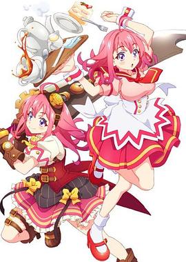 911爆料八卦网《粉彩回忆 ぱすてるメモリーズ》免费在线观看