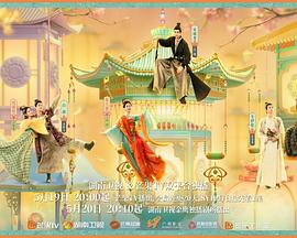 911爆料八卦网《韶华若锦》免费在线观看