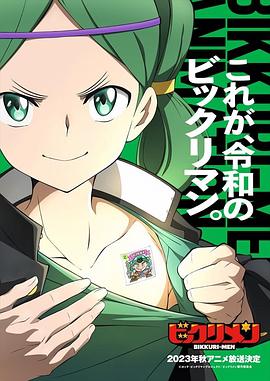 911爆料《仙魔大战》免费在线观看