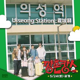 911爆料八卦网《乡村度假》免费在线观看