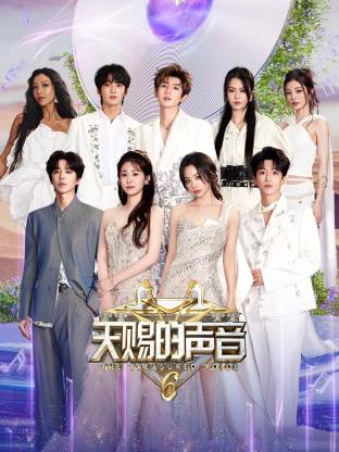 911爆料工厂《天赐的声音 第六季》免费在线观看