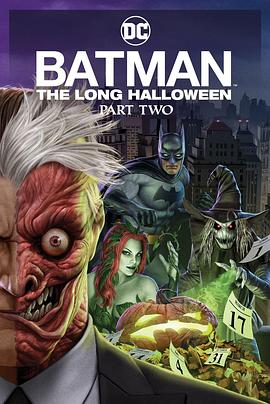 911爆料《蝙蝠侠：漫长的万圣节(下) Batman: The Long Halloween, Part 2》免费在线观看