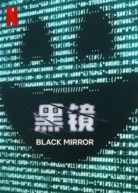 911爆料工厂《黑镜 第七季 Black Mirror Season 7》免费在线观看
