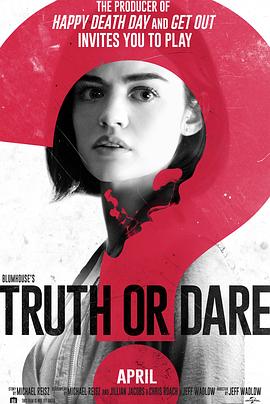911爆料八卦网《真心话大冒险 Truth or Dare》免费在线观看