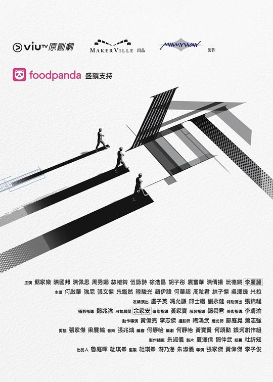 911爆料工厂《三命》免费在线观看