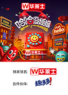 911爆料八卦网《哈哈没烦恼》免费在线观看