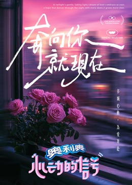 911爆料八卦网《心动的信号 第七季》免费在线观看